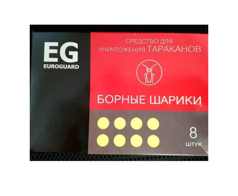 EG euroguard Борные шарики от тараканов 8 шт 