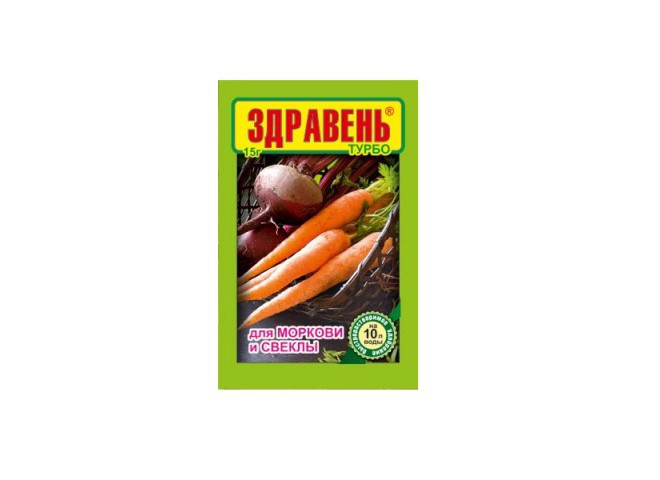 Здравень турбо для моркови и корнеплодов 30 гр