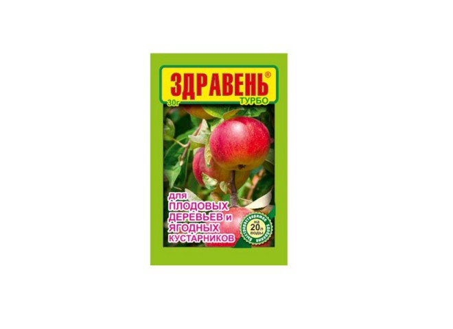 Здравень турбо для ягодных и плодовых кустарников 30 гр