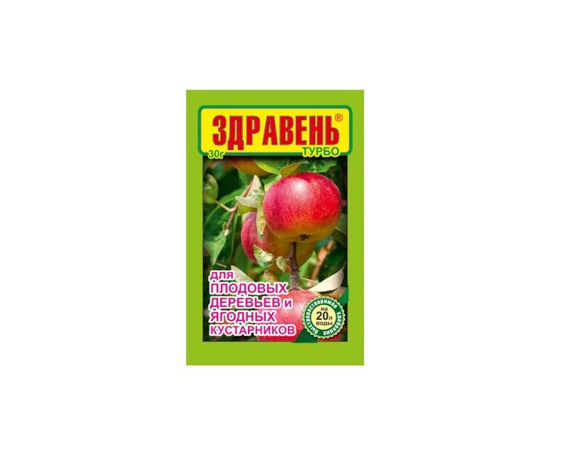 Здравень турбо для ягодных и плодовых кустарников 30 гр