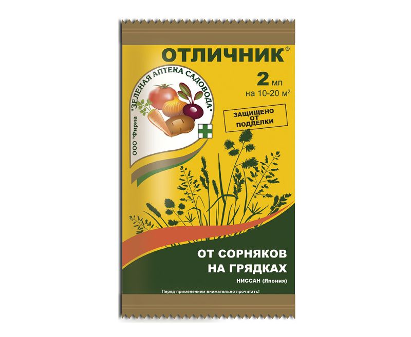 Отличник ампула в пакете 2 мл