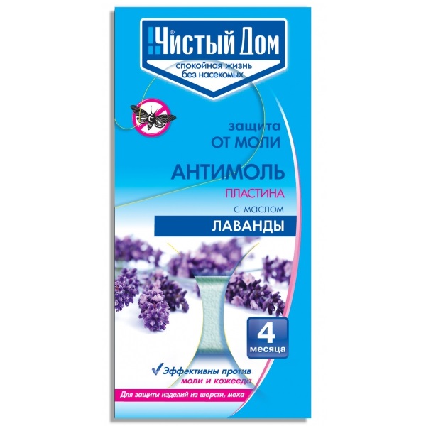 Моли Поли Интернет Магазин