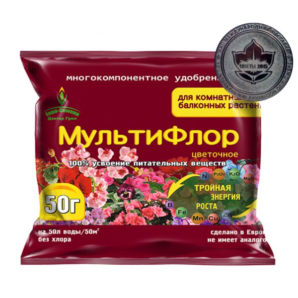 Агровита Интернет Магазин Растений Отзывы