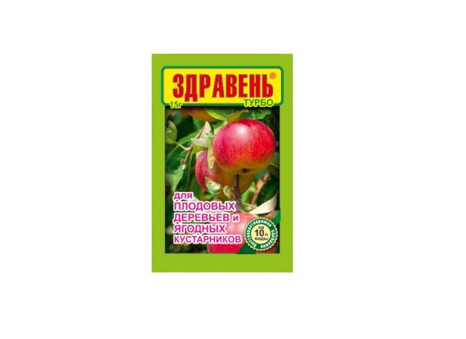 Здравень турбо для ягодных и плодовых кустарников 15 гр