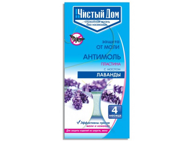 Моли Поли Интернет Магазин
