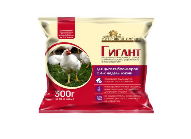 Товары Для Птицеводства Интернет Магазин Дешево